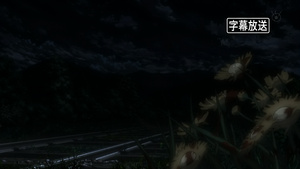 Koutetsujou no Kabaneri